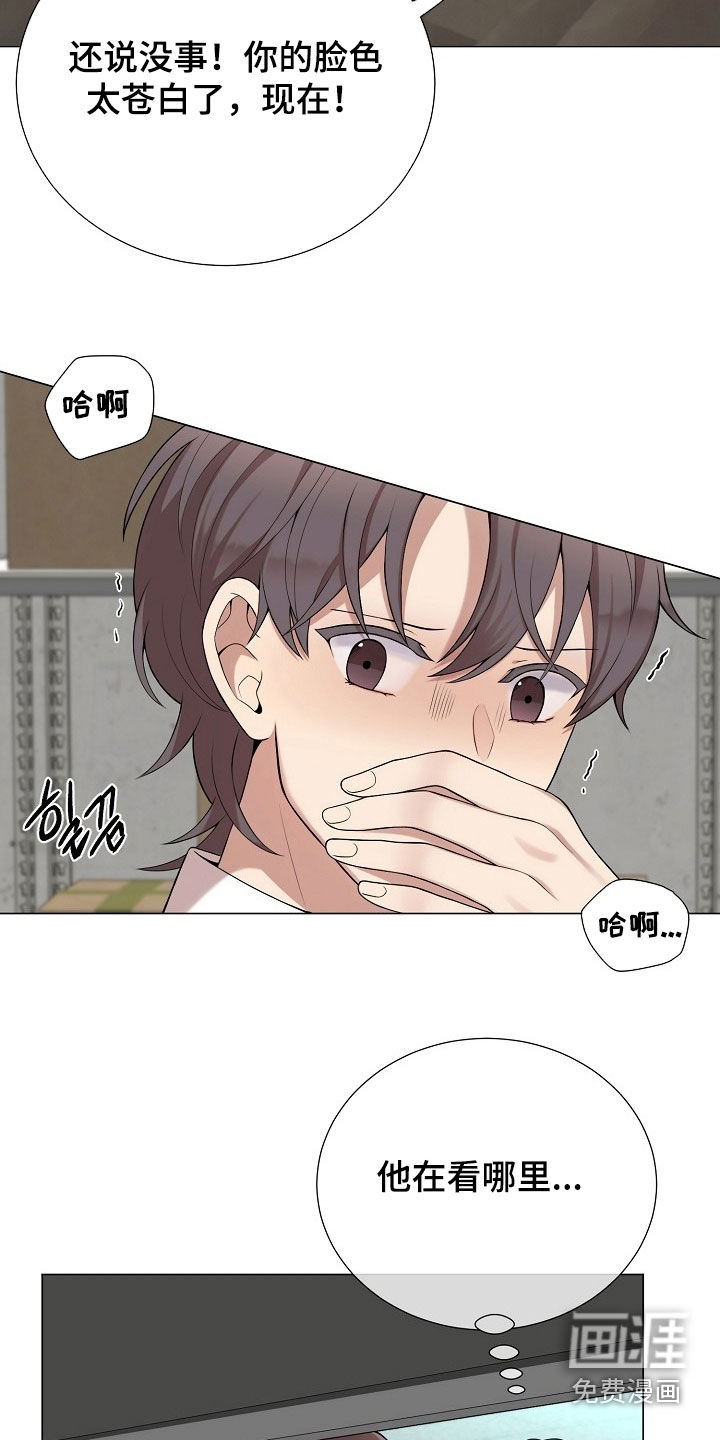 第44话10