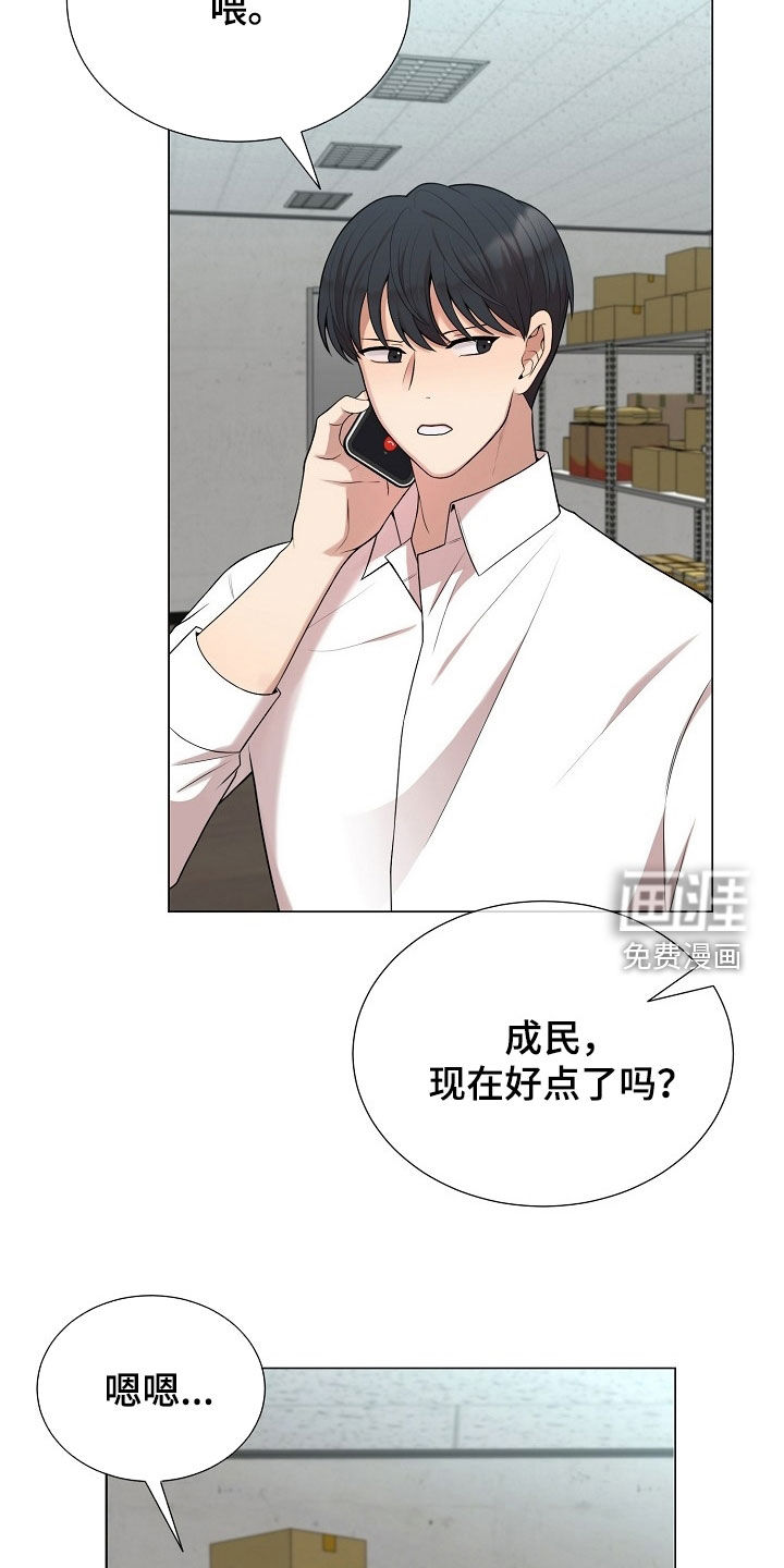 第44话13