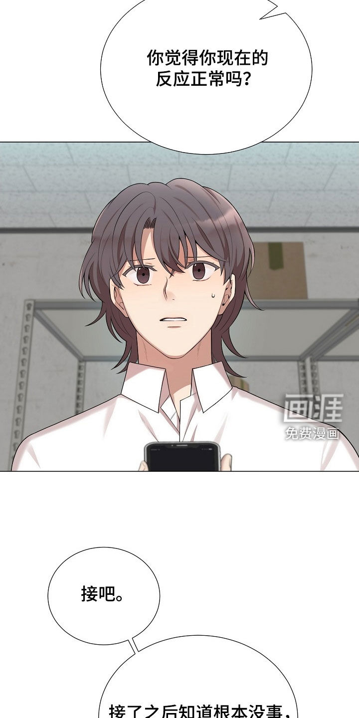 第44话18