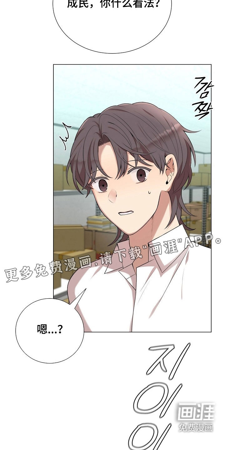 第44话2