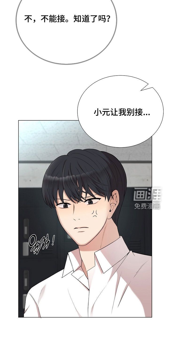 第44话22