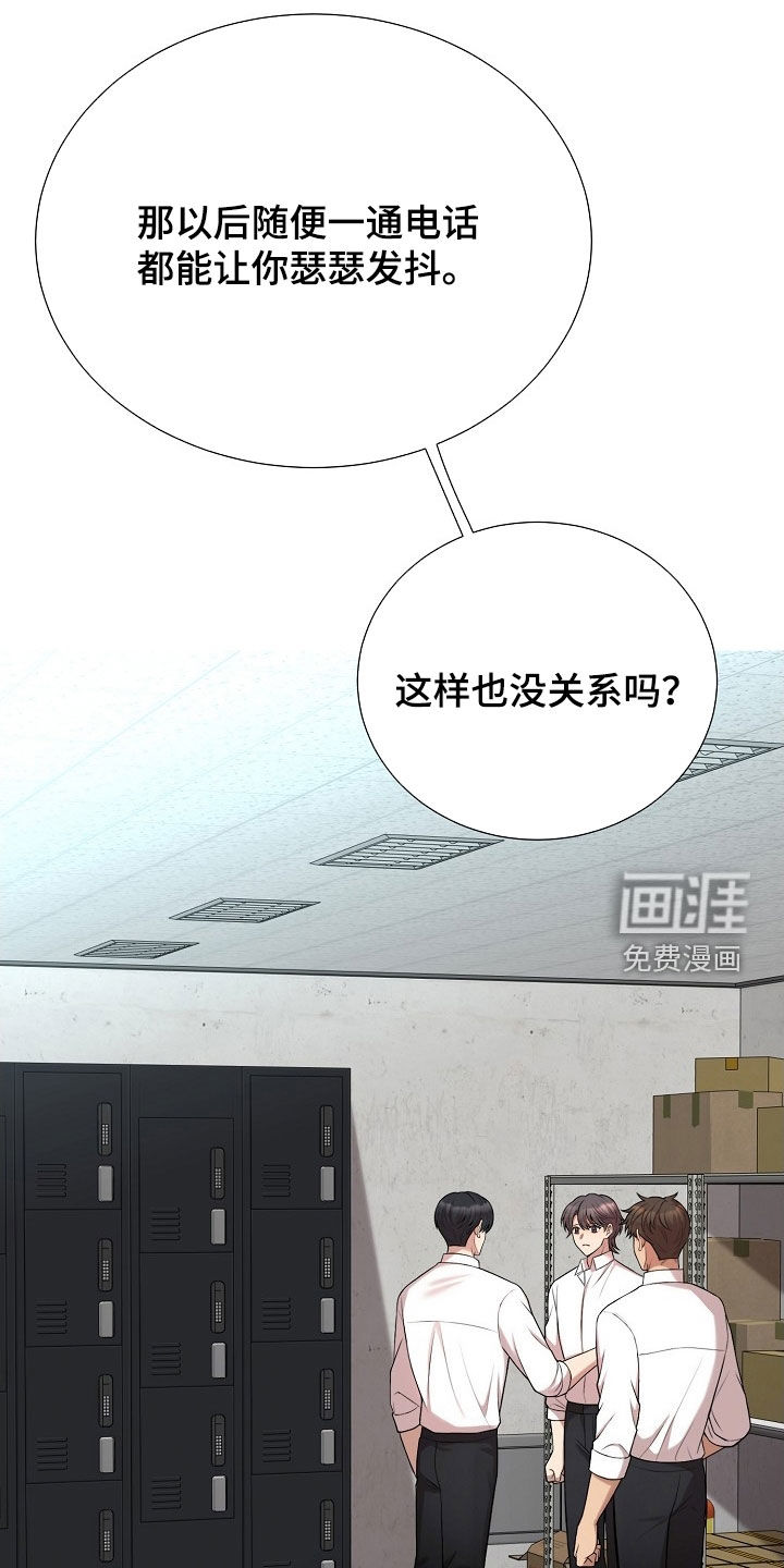 第44话23