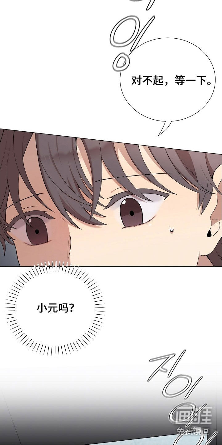 第44话3
