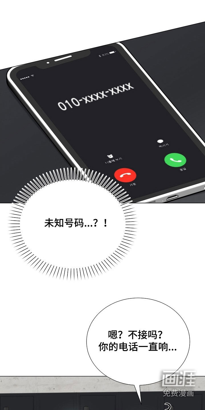 第44话5