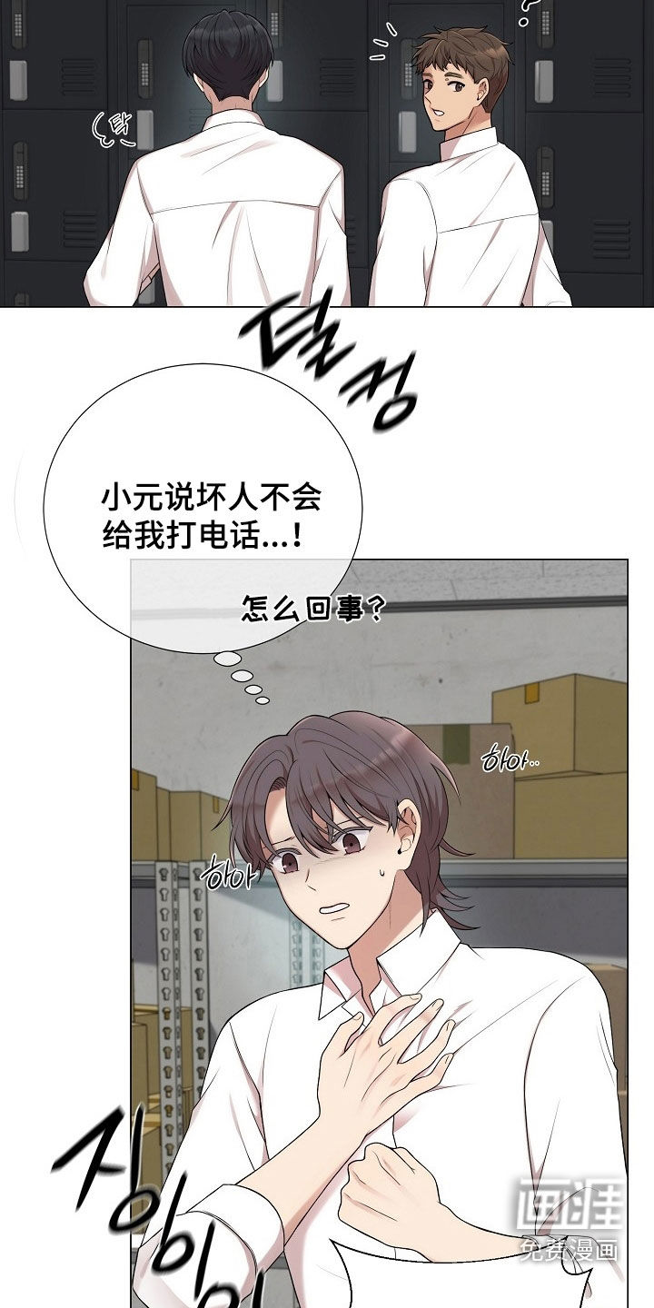 第44话6