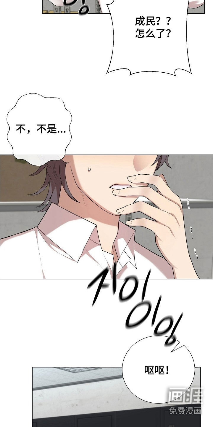 第44话7