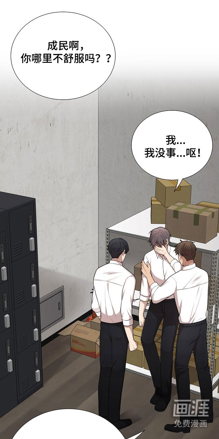 第44话9
