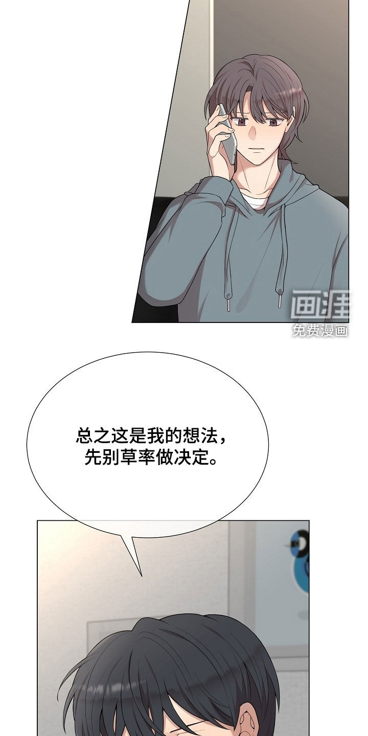 第43话1