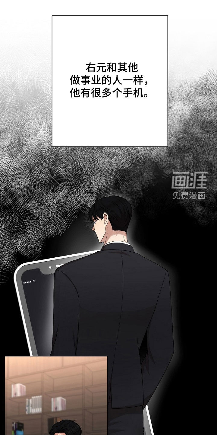 第43话14