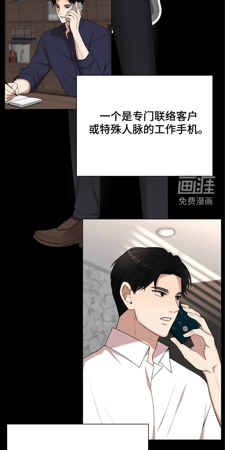 第43话15