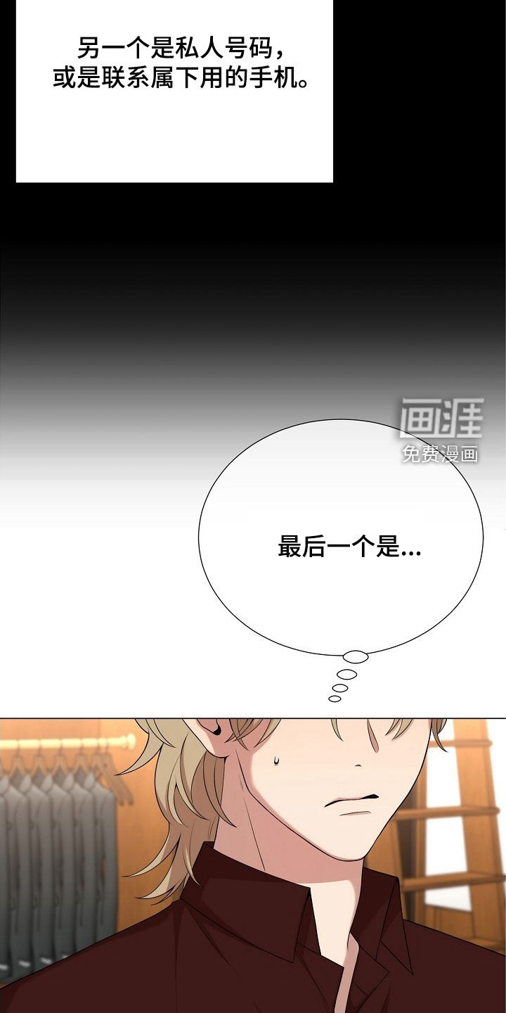 第43话16