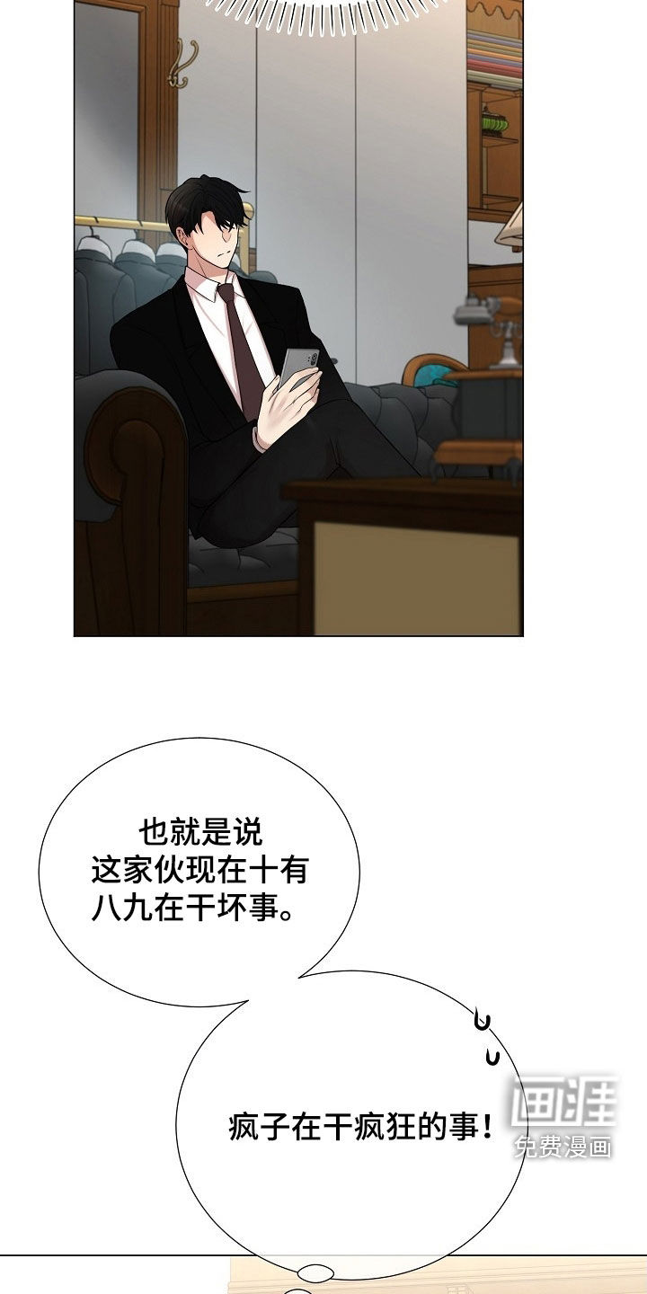 第43话18