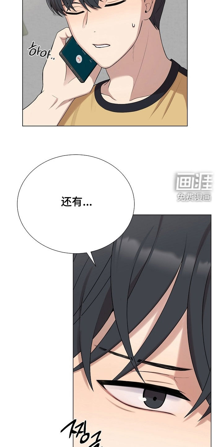 第43话2