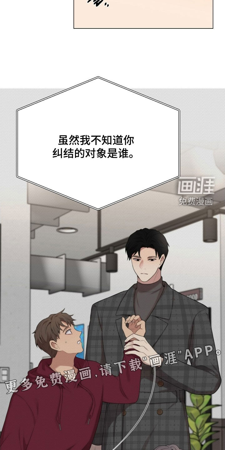 第43话3