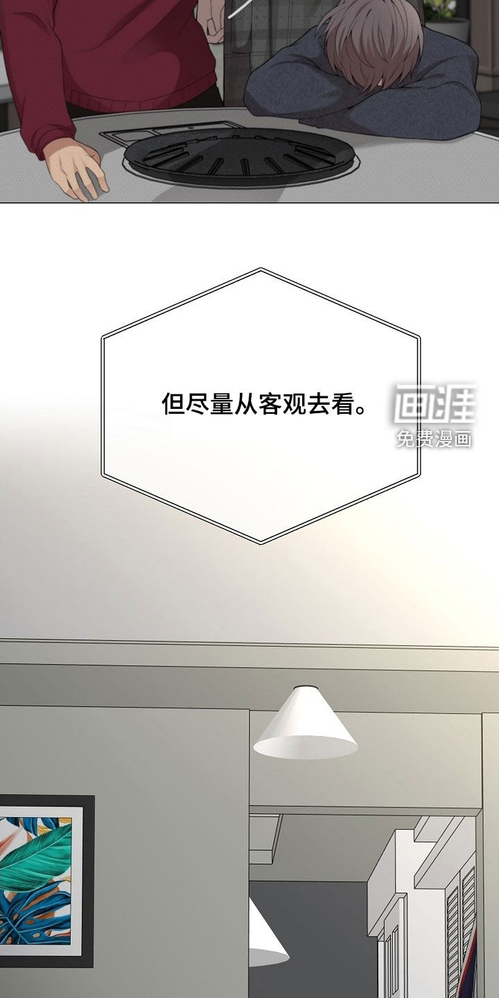 第43话4