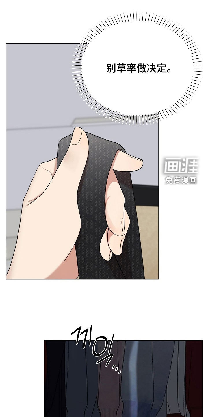 第43话8