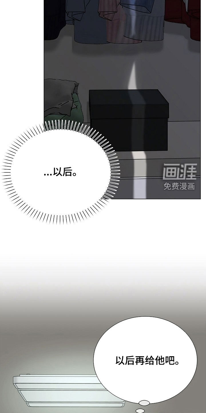 第43话9