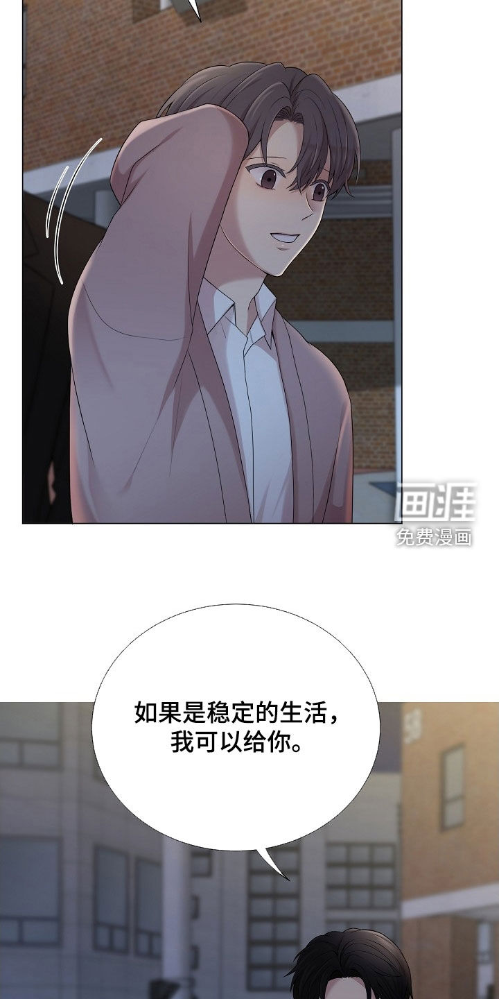 第41话10