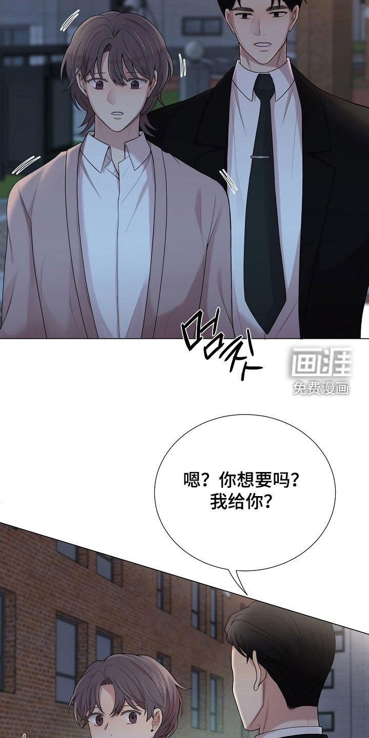 第41话11