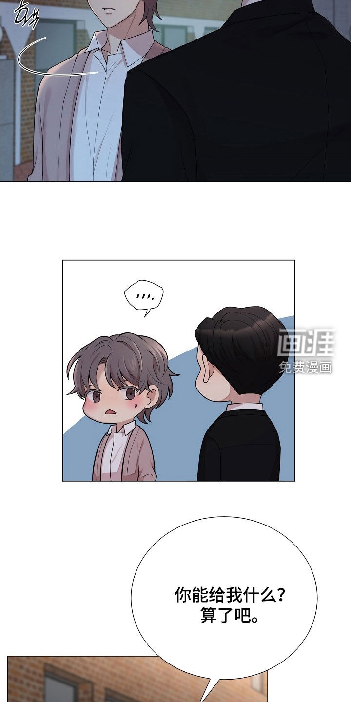第41话12