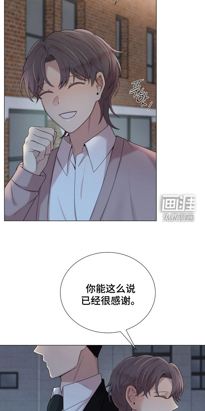 第41话13