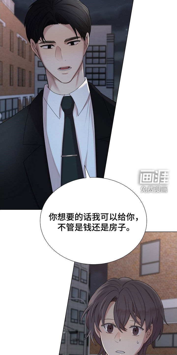 第41话16