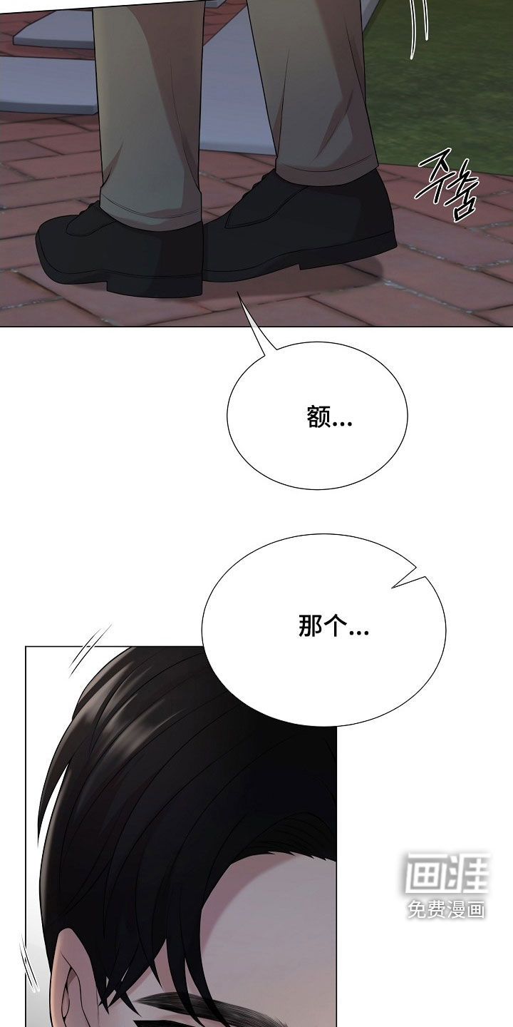 第41话18
