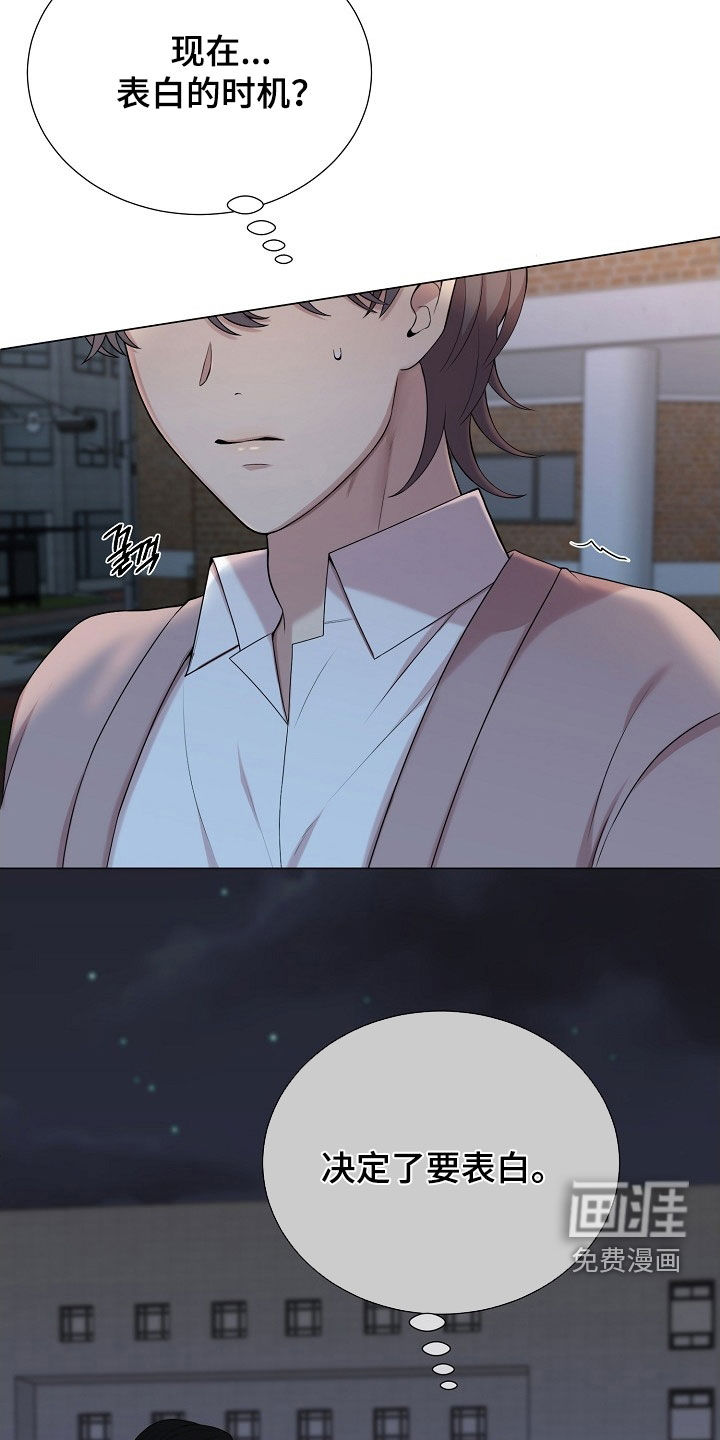 第41话20