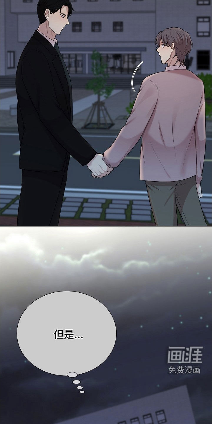 第41话21