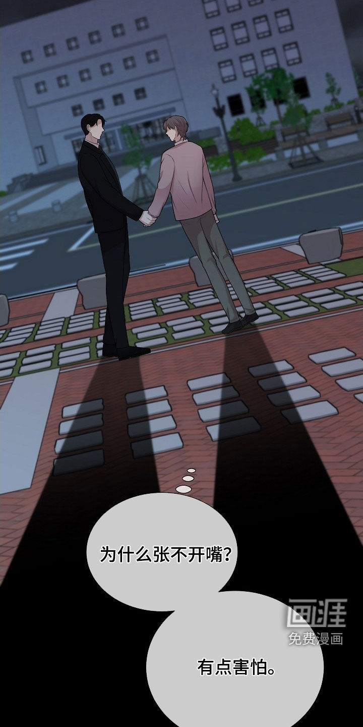 第41话22