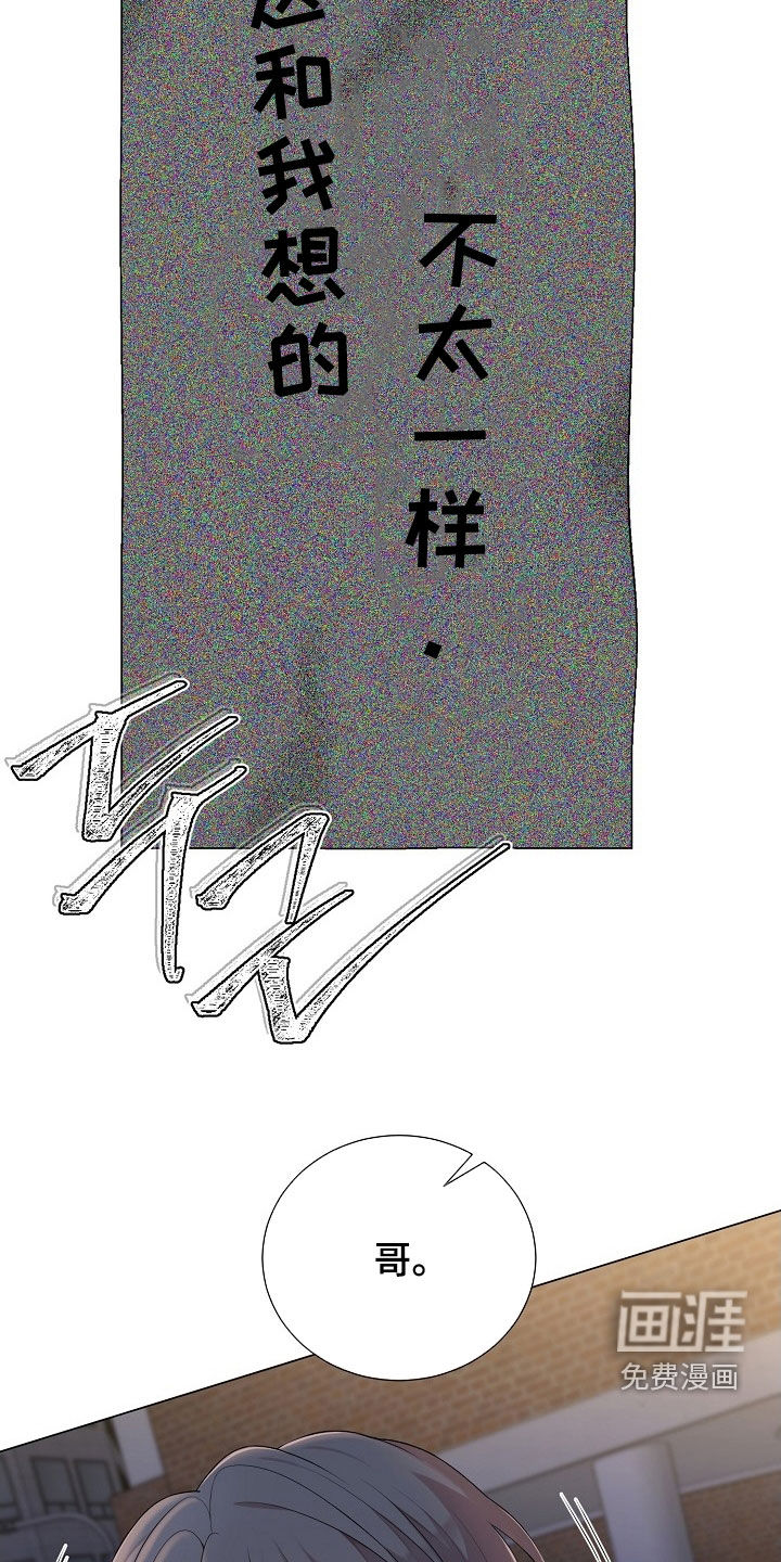 第41话24