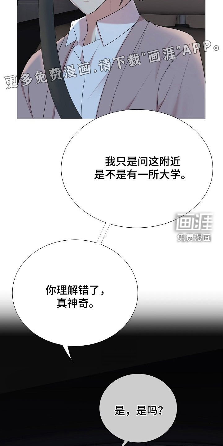 第41话3