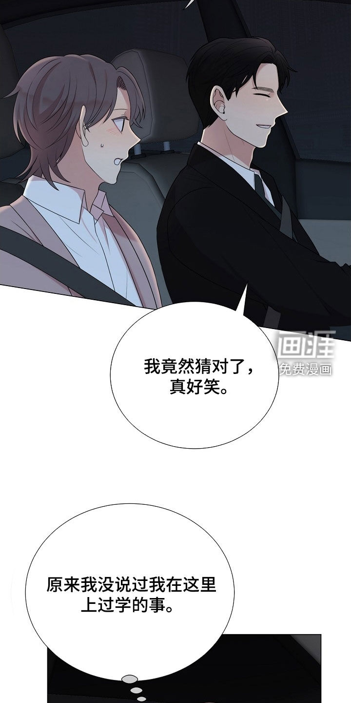 第41话4