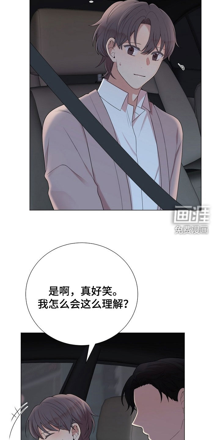 第41话5