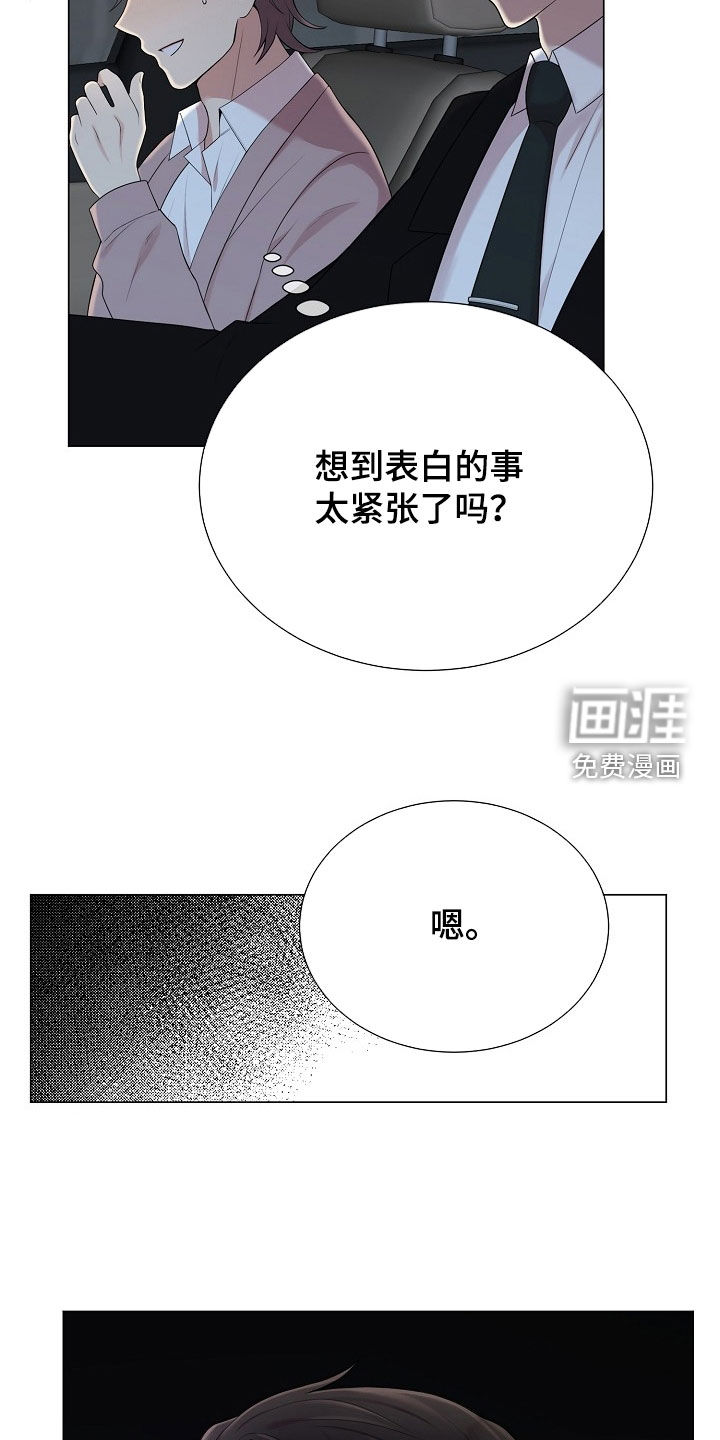 第41话6
