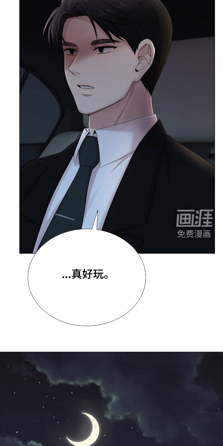 第41话7