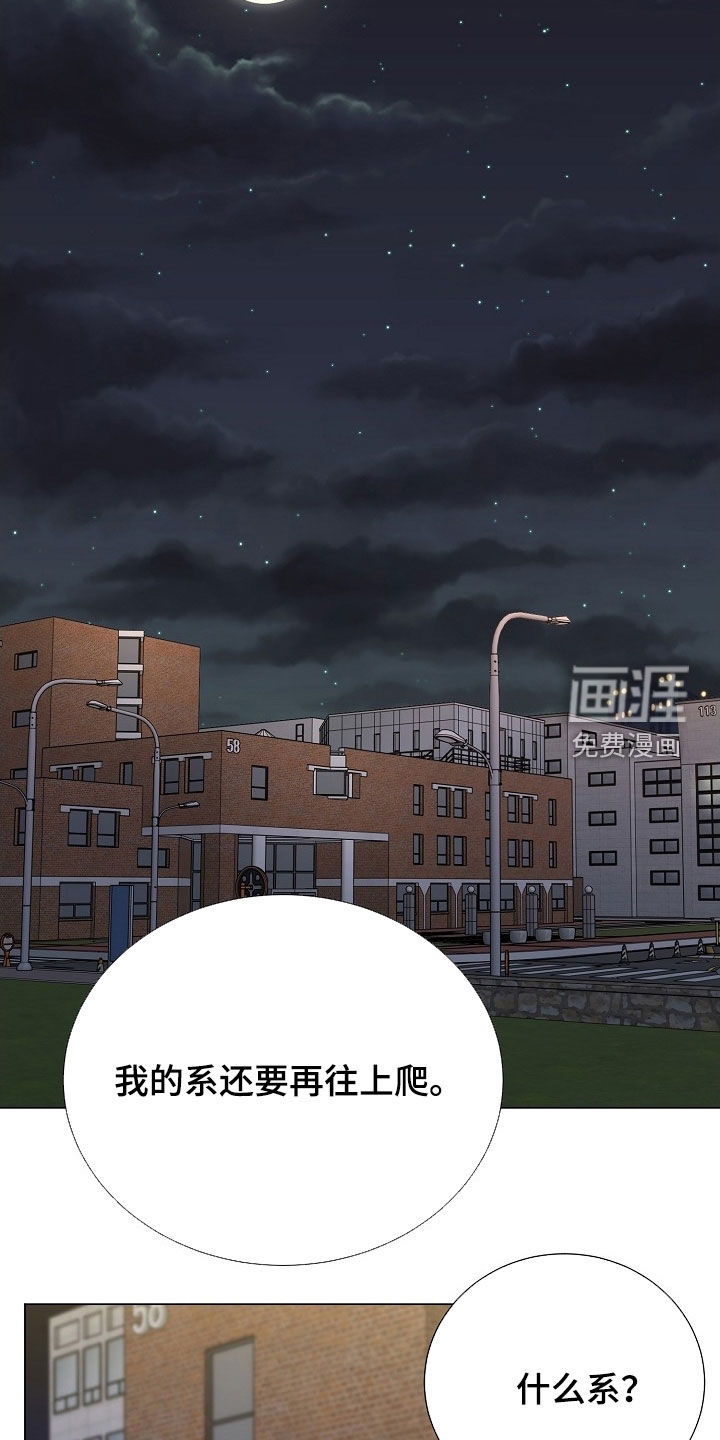 第41话8