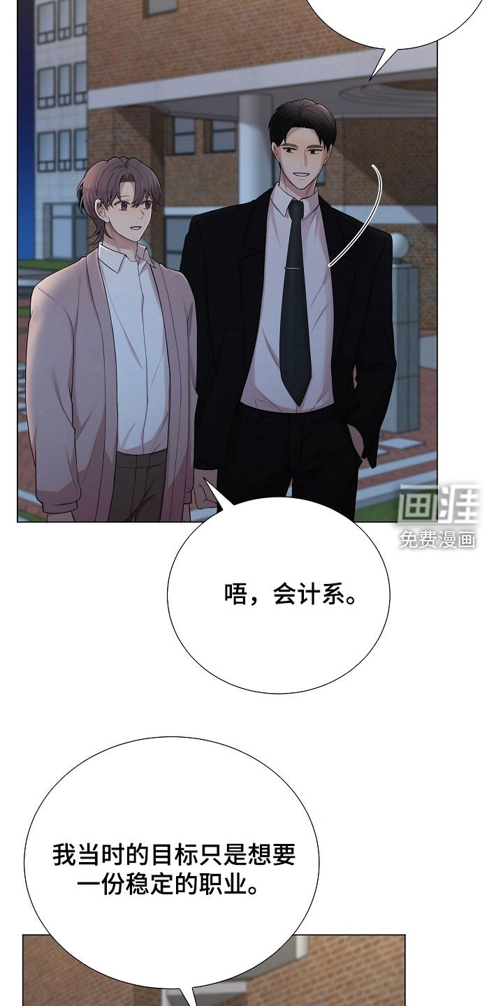 第41话9