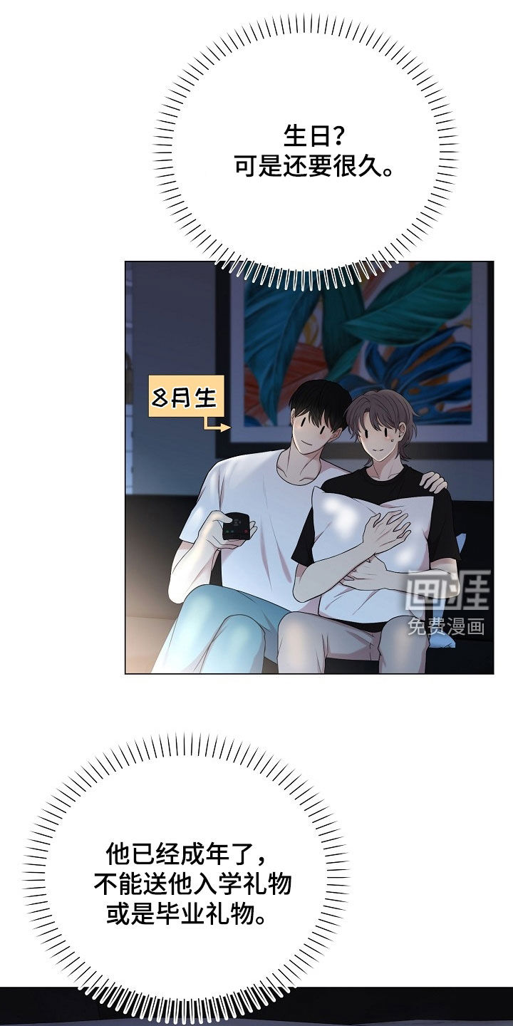 第40话0