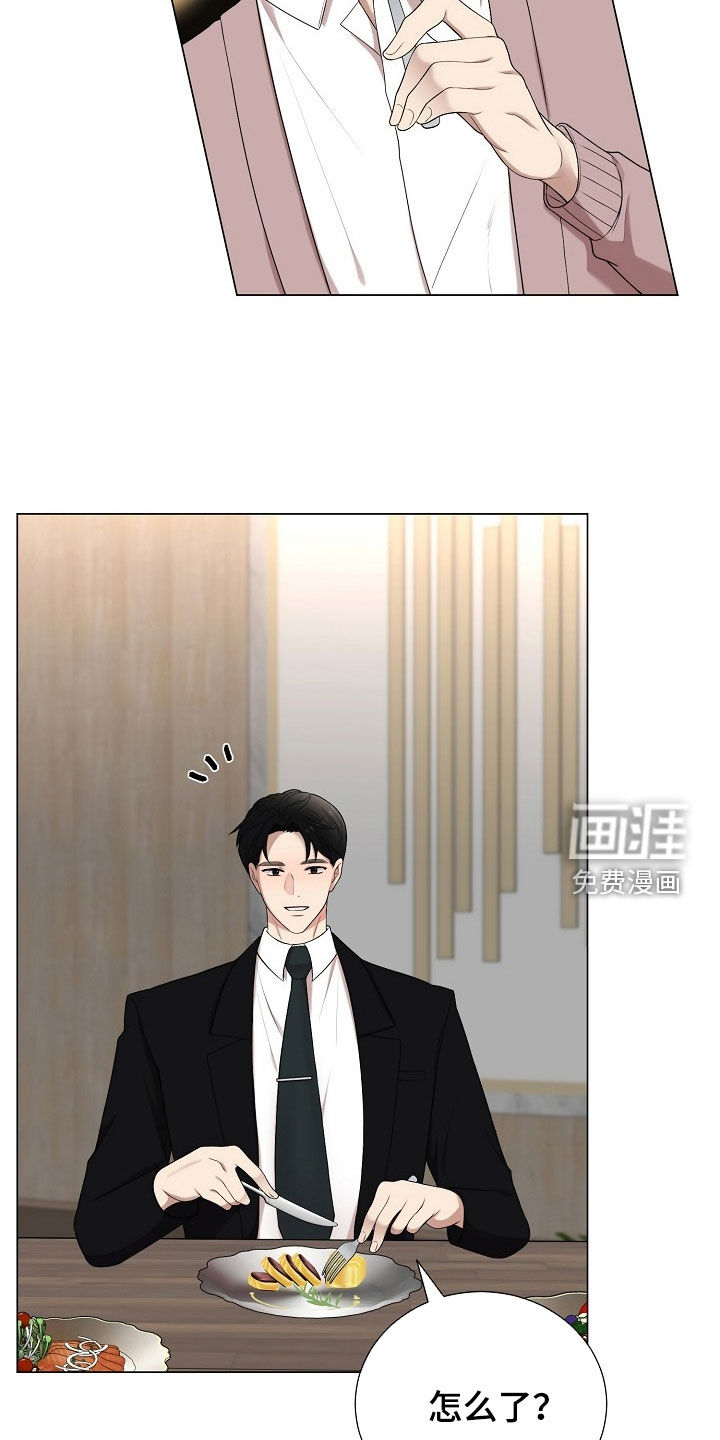 第40话11