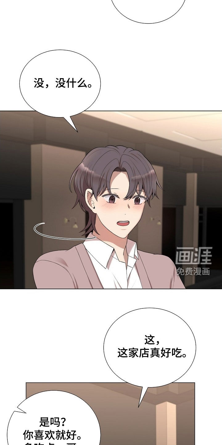 第40话12
