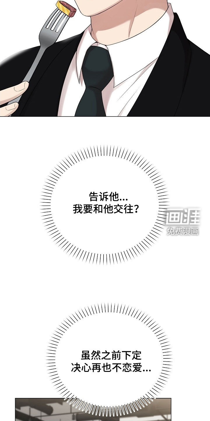 第40话15
