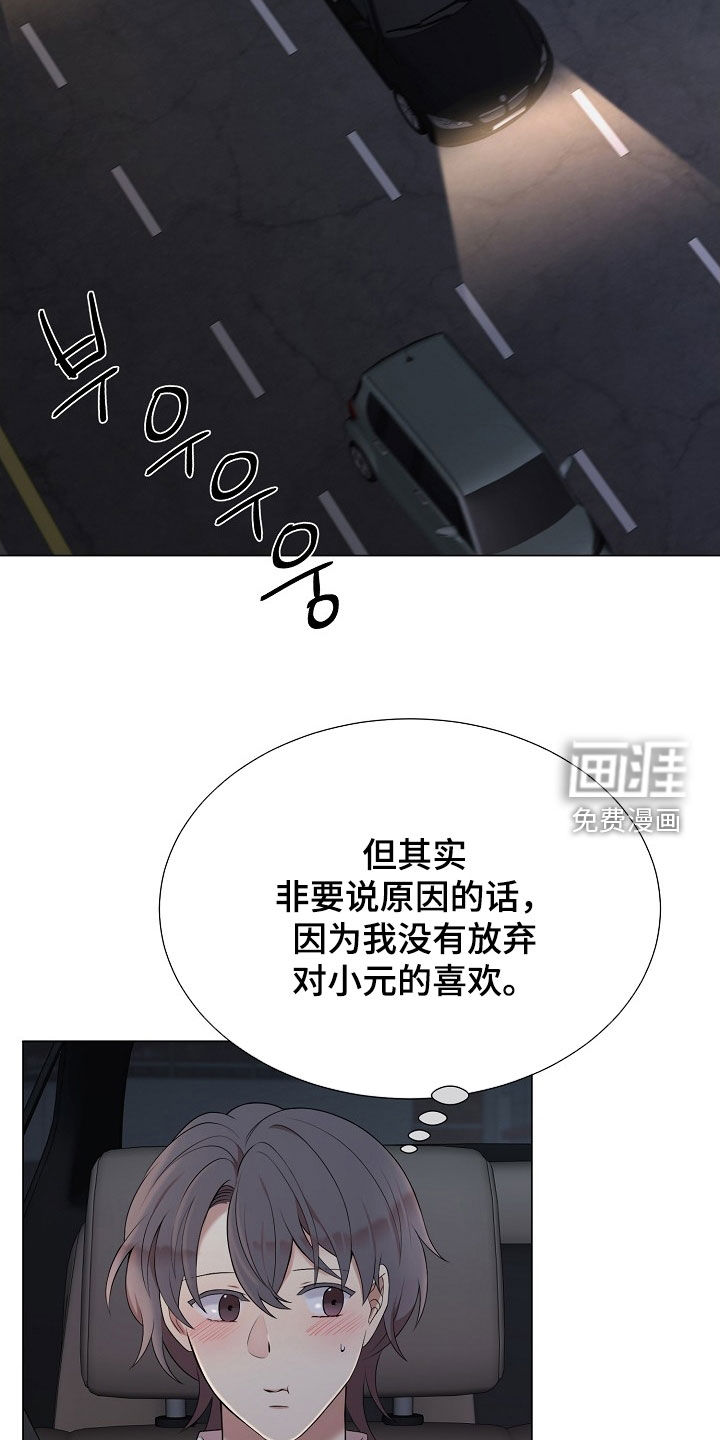 第40话17