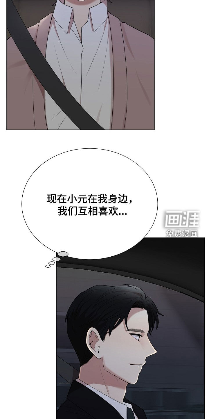 第40话18
