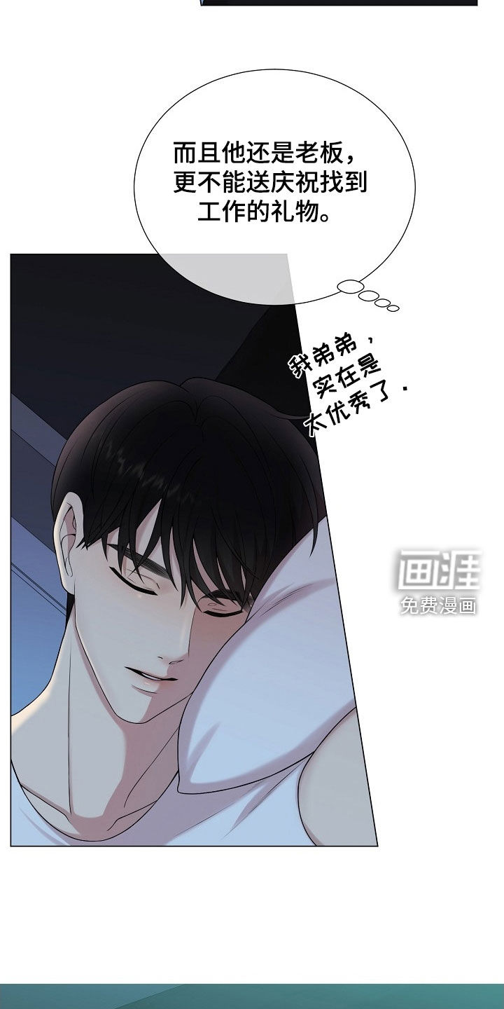 第40话2