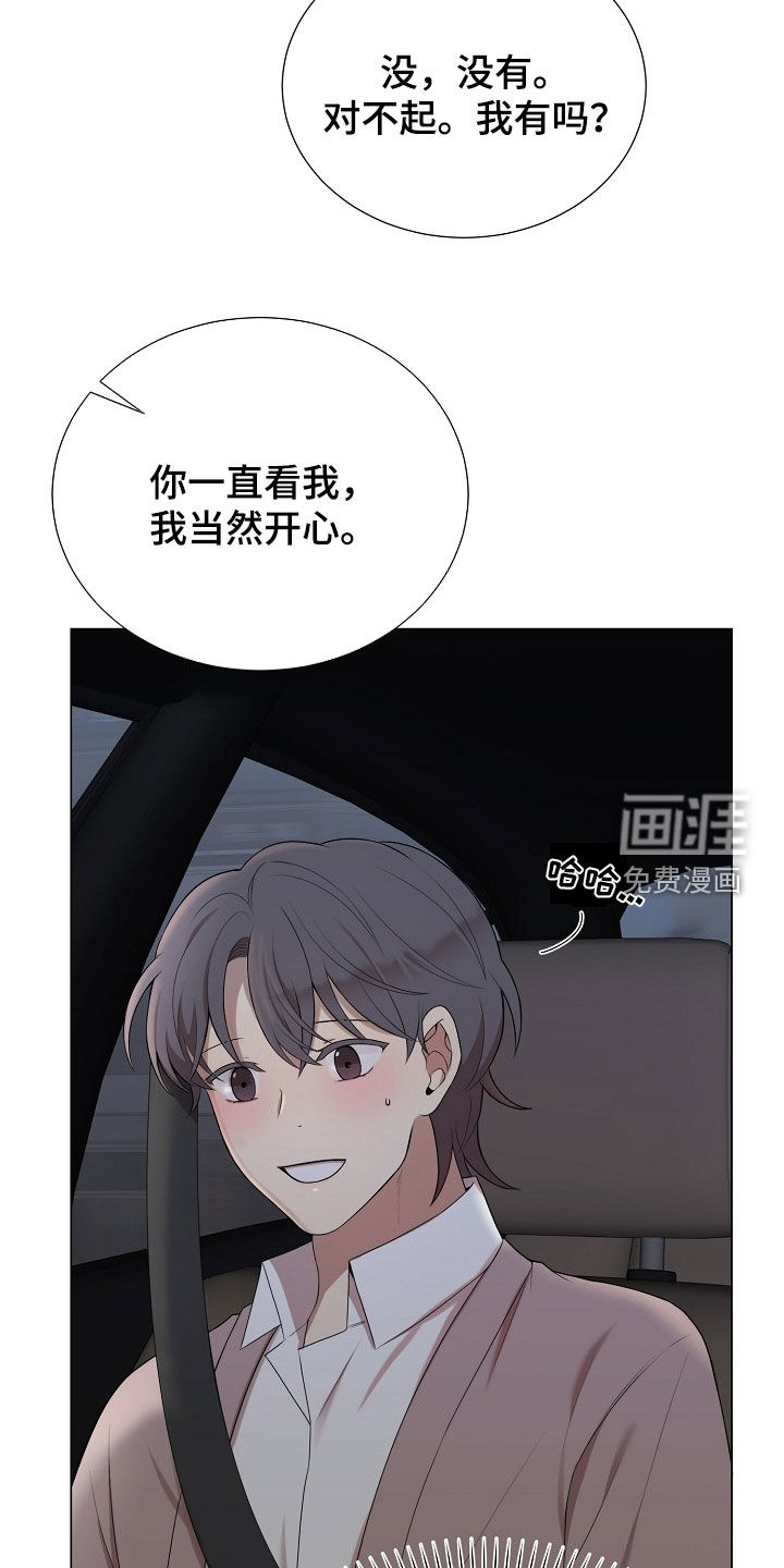 第40话20
