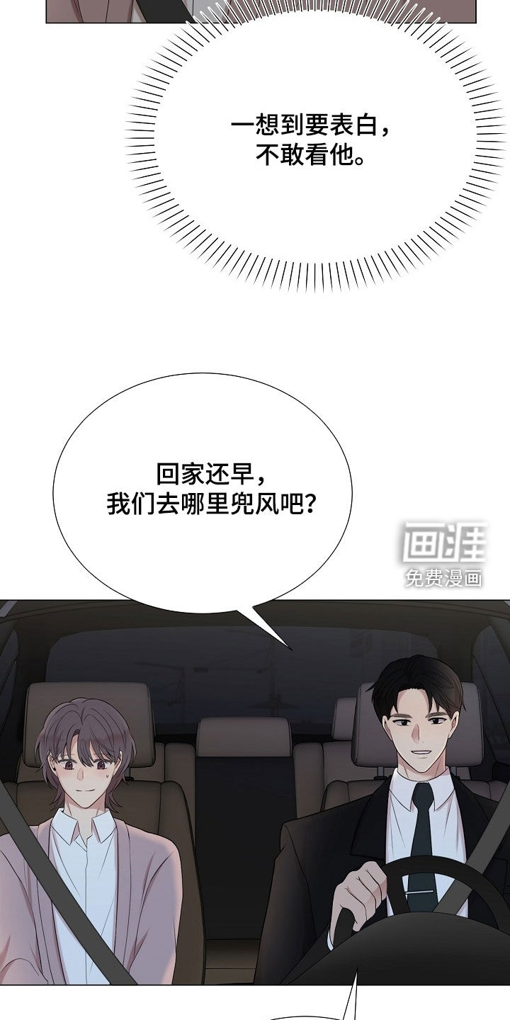 第40话21