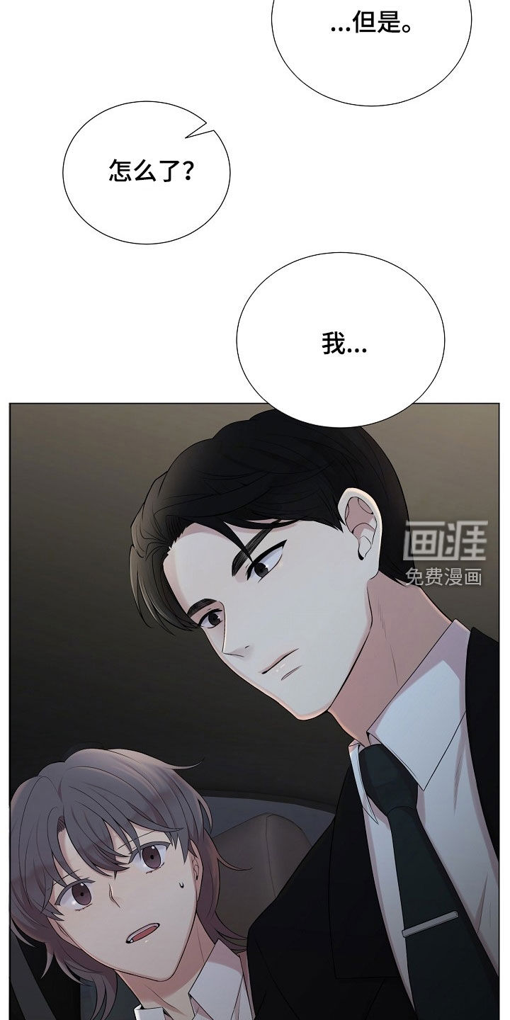 第40话23