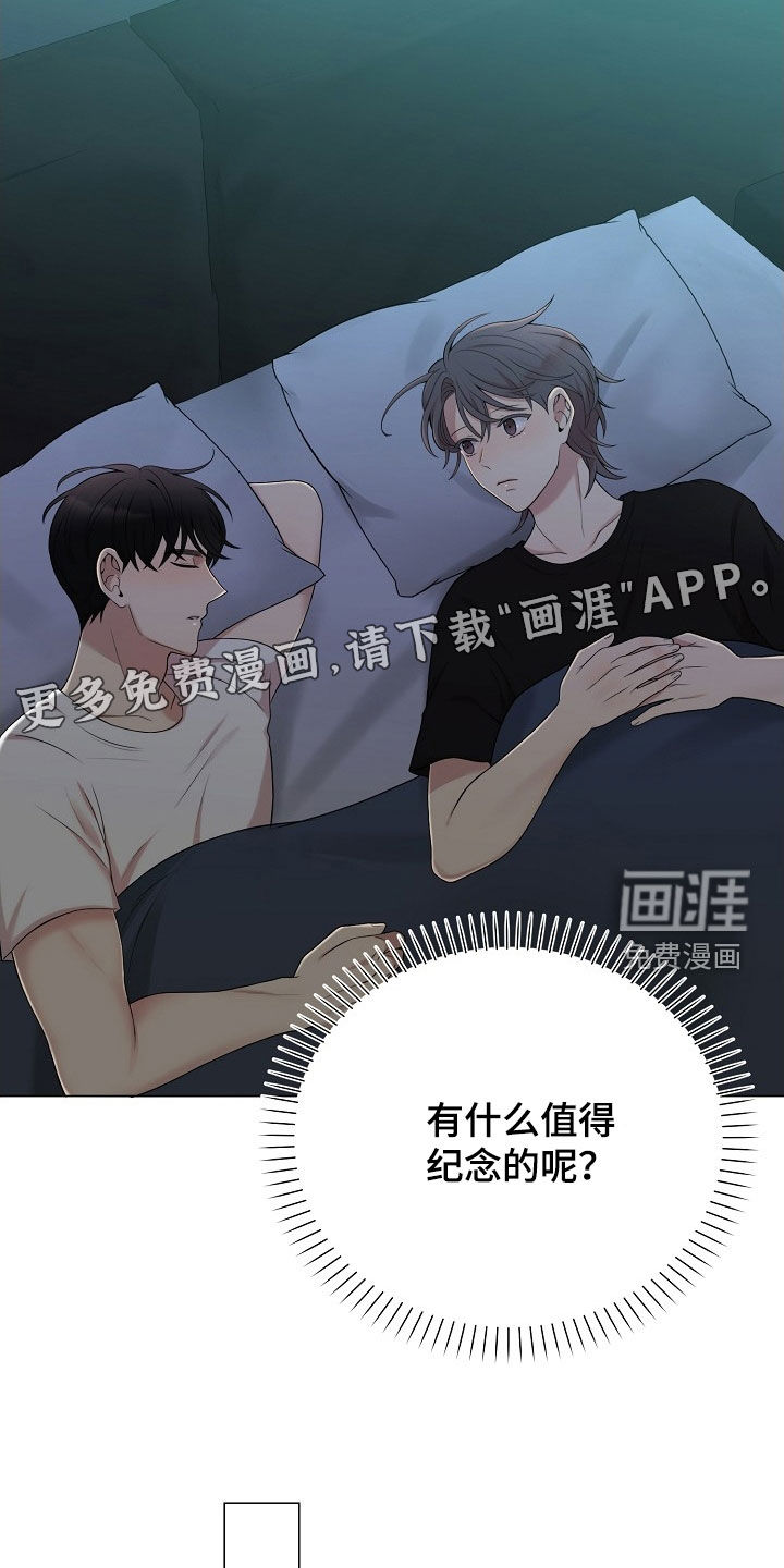 第40话3