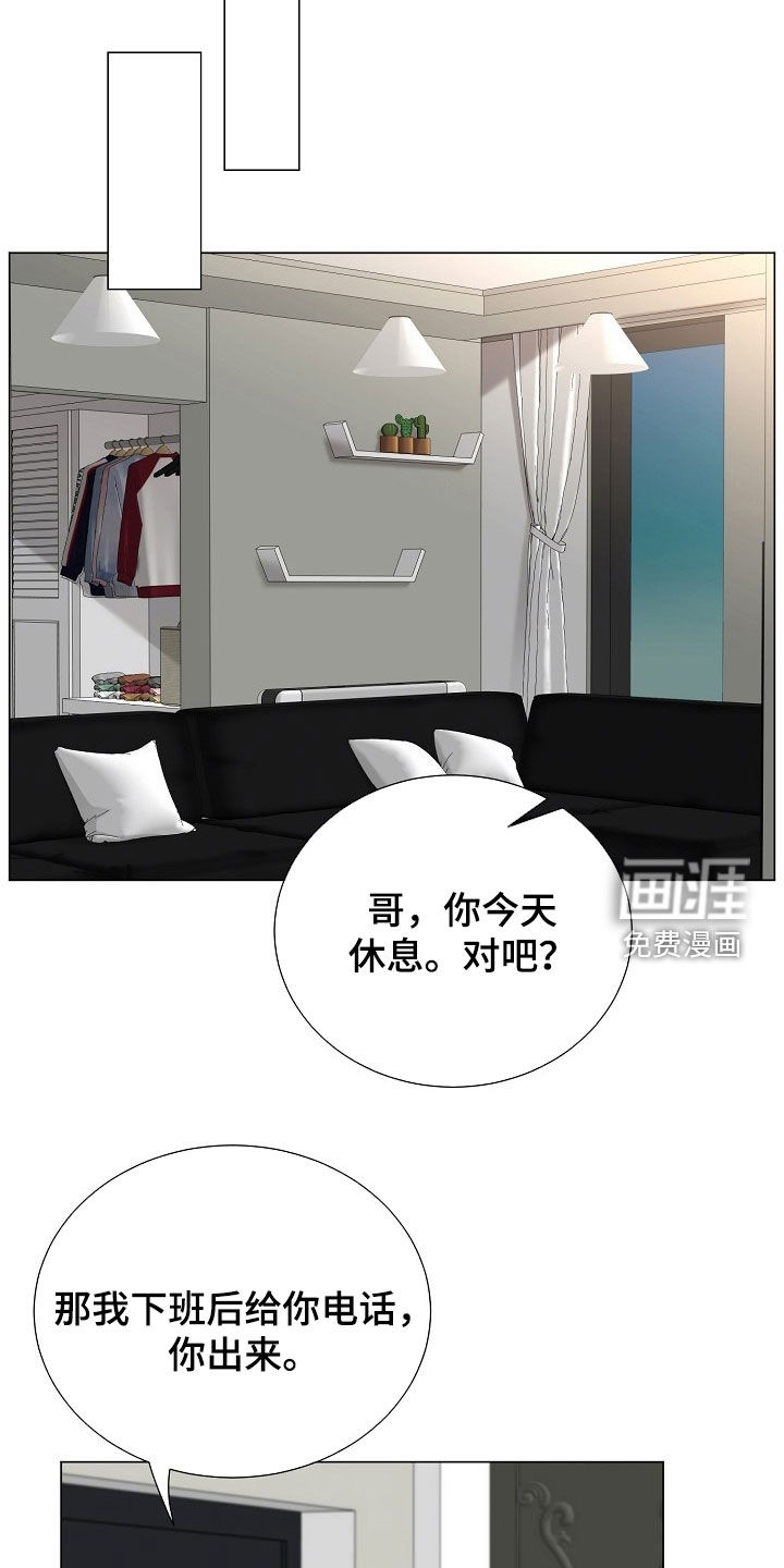 第40话4